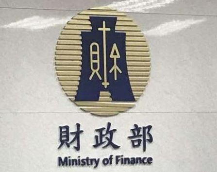 變造發票逃漏房地合一稅，當心觸犯刑責
