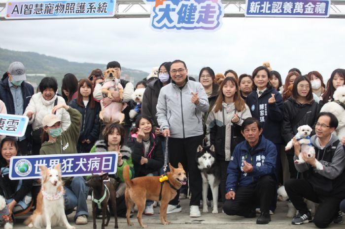 新北「寵物AI大健走」溫馨登場！科技結合愛心，打造全台最貼心的智慧寵物照護城市