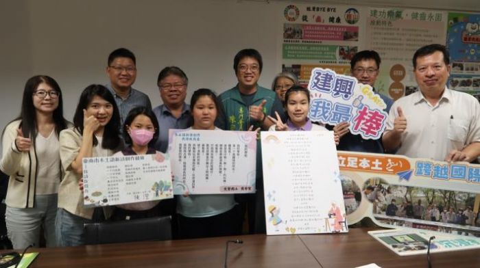 臺南市「我詩故我在」本土語新詩創作競賽：啟發學生的創意與文化自信