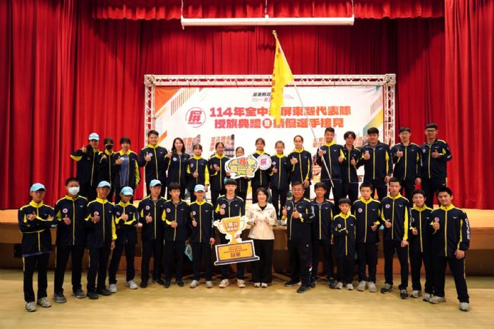 屏東縣代表隊準備出征全中運，縣長周春米頒旗並表揚優秀選手