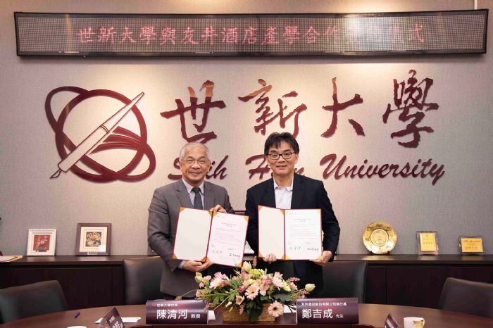 世新大學攜手友井集團合作:營造赴美實習與就業機會之橋樑