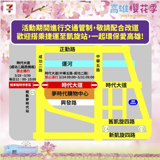 高雄三大音樂盛事同時登場，交通便捷方案讓你輕鬆享受音樂與美景