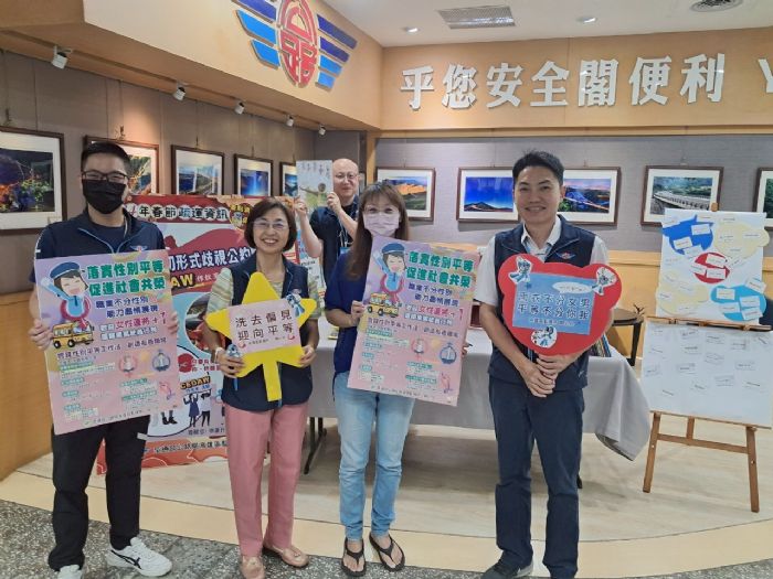 高雄區監理所積極響應「性別平等教育日」，舉辦性別平權宣導活動