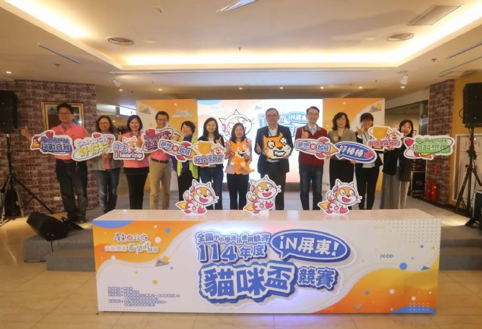 全國貓咪盃競賽，學生程式設計大賽在屏東盛大舉行