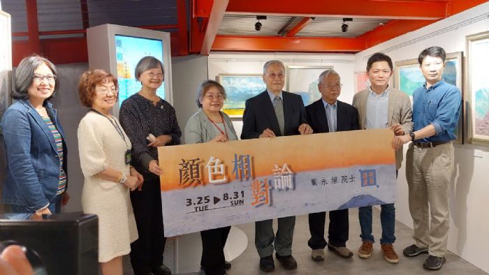 科學與藝術的交織：葉永烜院士「顏色相對論」畫展於科工館開展