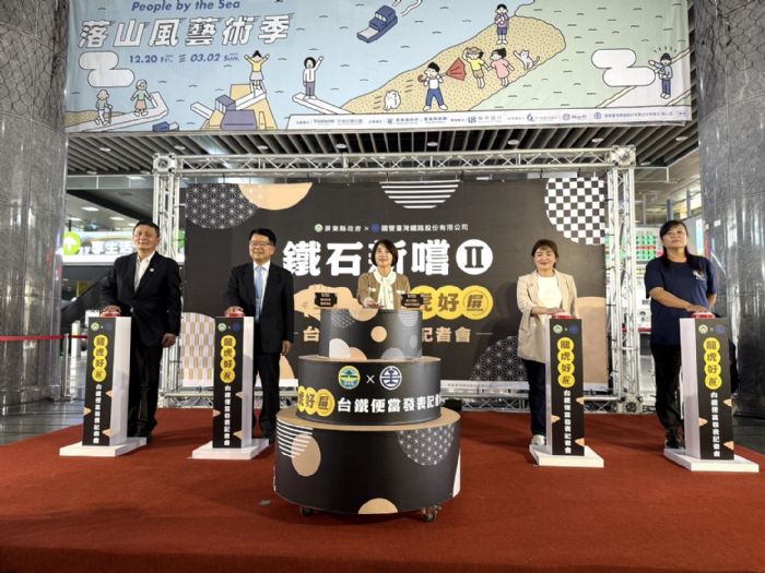 屏東縣政府 × 臺鐵便當 攜手打造全新鐵石新嚐Ⅱ 「龍虎石斑便當」 讓地方美味搭上鐵道接軌國際！