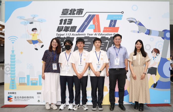 臺北市「AI教育節」盛大啟航,推動AI素養扎根各學層