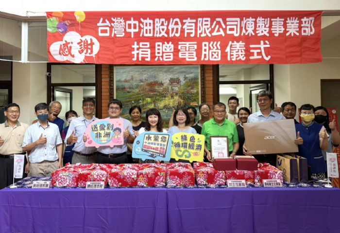高市府客委會攜手中油煉製事業部響應公益,60組再生電腦點亮非洲光明燈