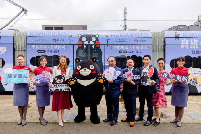 萌翻南台灣!華航「雄熊愛上你」彩繪列車7月10日啟航,華航高雄唯一直飛熊本航線增班,輕鬆飛日本,票價7,200元起