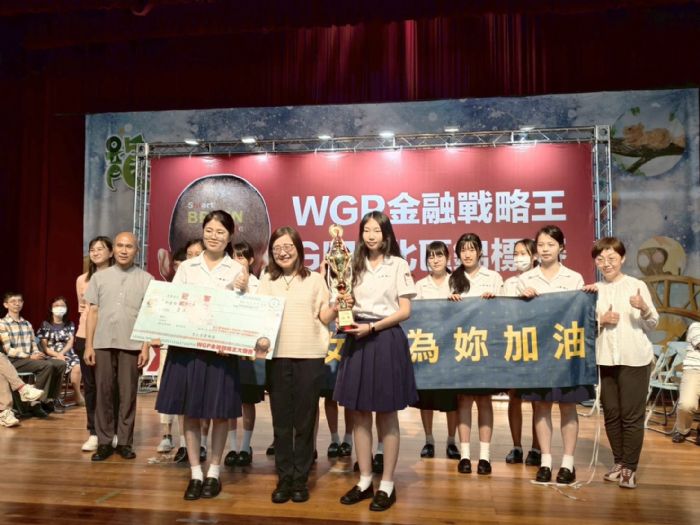 2025金融戰略王Give Me 5北區錦標賽圓滿落幕