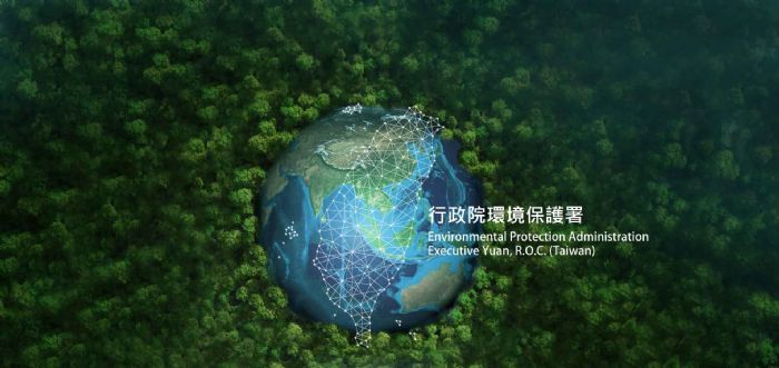 環境部明天首次召開碳費費率審議委員會,薛富盛強調尊重委員意見