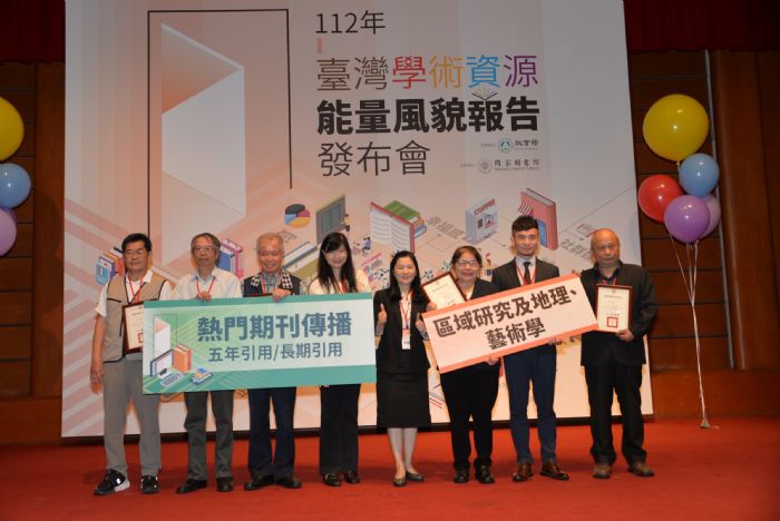 科技博物:獲國圖殊榮,112年臺灣學術資源能量風貌雙料冠軍