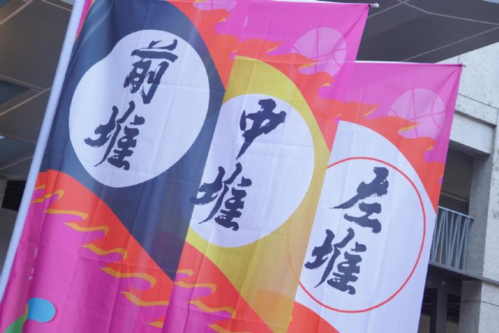 2026 六堆運動會61週年,新一甲子再啟航