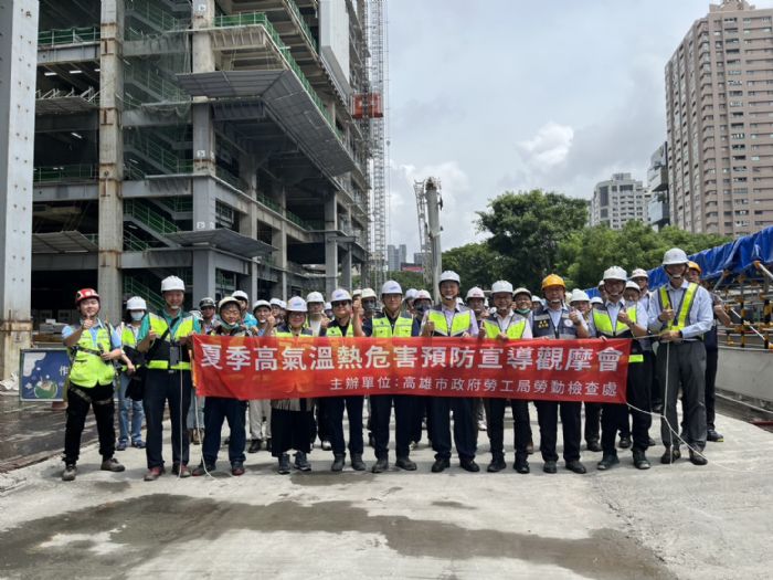 夏日炎炎也要守護職場安全,勞工局攜手產官學實地觀摩,強化工地高溫防護與勞工健康