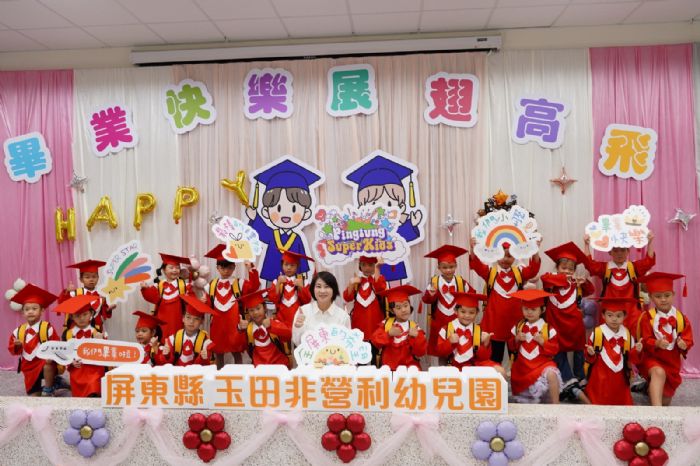 屏東縣長周春米親手為幼兒園畢業生揹上書包,祝福學習新旅程幸福啟航