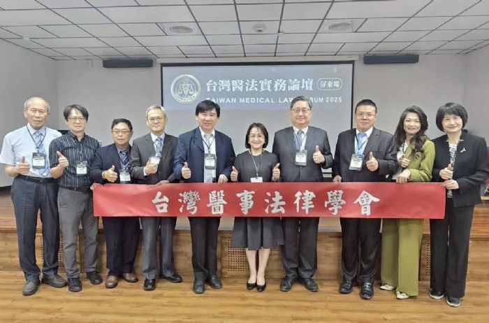 2025台灣醫法實務論壇屏東場圓滿成功,衛生局攜手檢法醫界強化病歷製作與醫事爭議應對