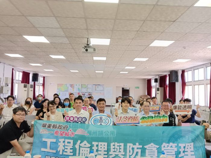 採購合法零誤差!屏東縣府攜手潮州公所守護公共工程品質