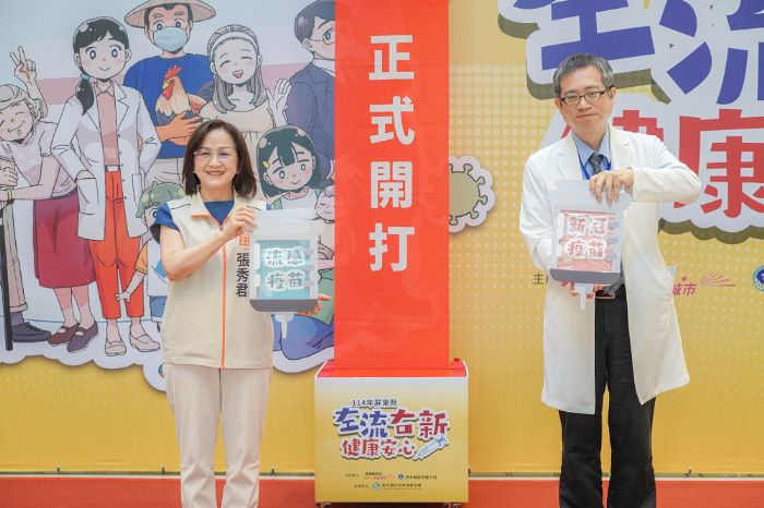 屏東縣114年度流感及新冠疫苗正式開打，呼籲全民齊防疫，雙打護健康