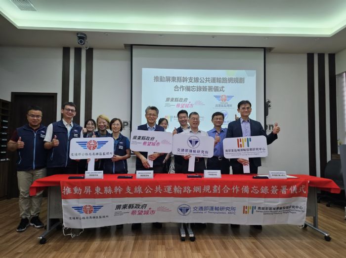 屏東縣攜手中央,強化幹支線公車服務,共創便利交通新里程