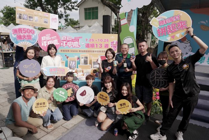 盛夏勝利星村「嗨啤夏趴」High翻全場!創意調酒大賽熱鬧登場,夏拼年中慶購物抽好禮開跑