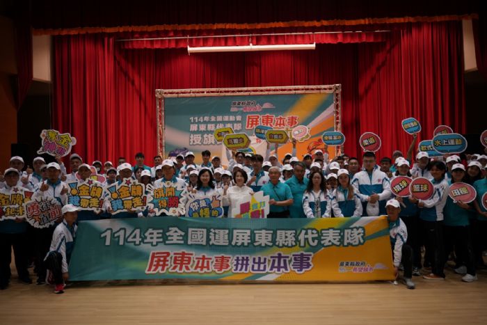 旗開得勝！屏東縣代表隊蓄勢待發出征全國運，周春米為選手授旗勉勵再創榮耀