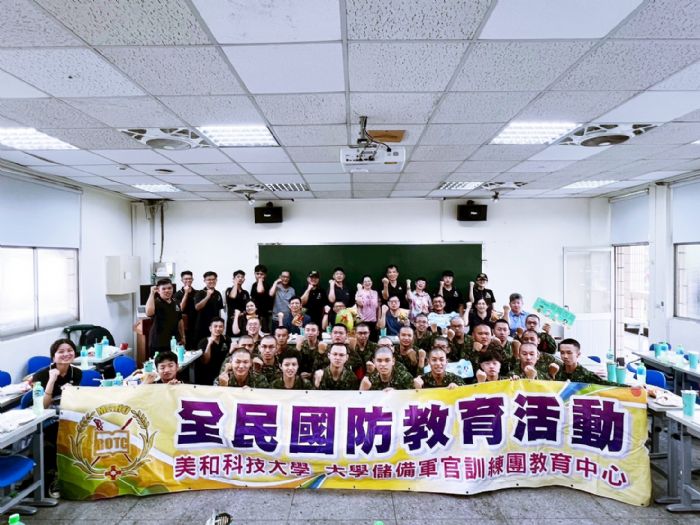 美和科技大學ROTC入伍生溫馨慰問會,師長親赴陸軍官校鼓勵,打氣滿滿送暖意