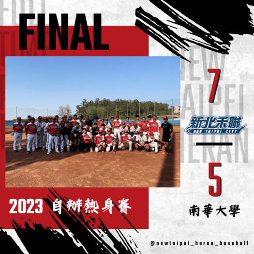 U23國手謝彤恩開轟!新北禾聯熱身賽開胡