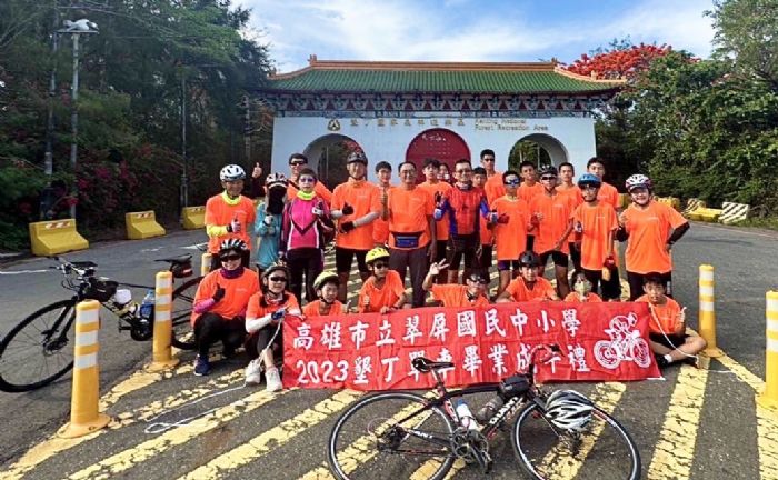 翠屏國中小畢業旅行單車挑戰百K 畢業生說很累,但是永遠難忘