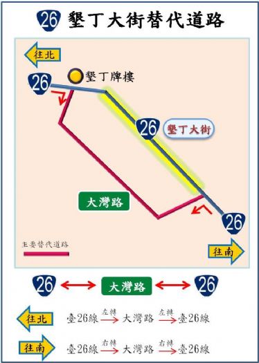 屏警全力疏導113年元旦連假,確保民眾行車順暢