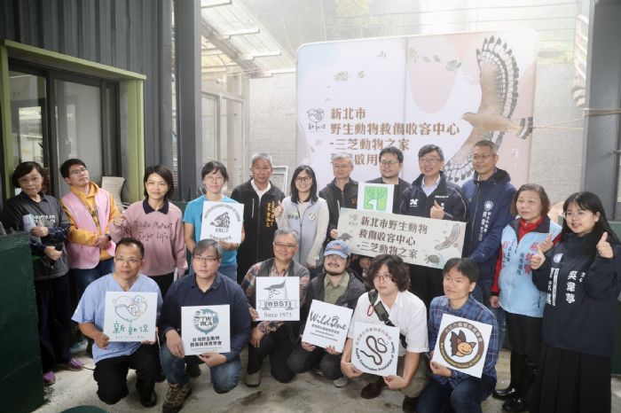 新北首座野生動物救傷收容中心啟用！三芝打造生命中繼站，守護北海岸生態多樣性