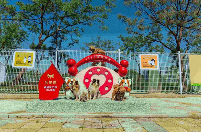 橋頭新市鎮公園寵物活動區盛大啟用，毛孩玩樂新天地與城市綠意共融