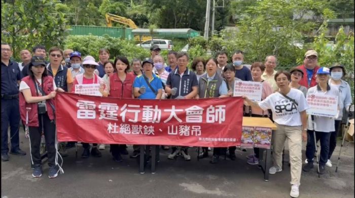 新北市啟動「獸鋏雷霆掃蕩行動」全面守護動物安全,呼籲民眾拒絕非法陷阱
