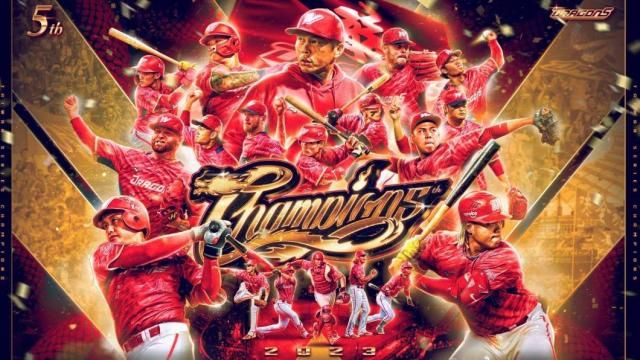 味全龍隊合作:新紀元的開始,中職34年最大黑馬