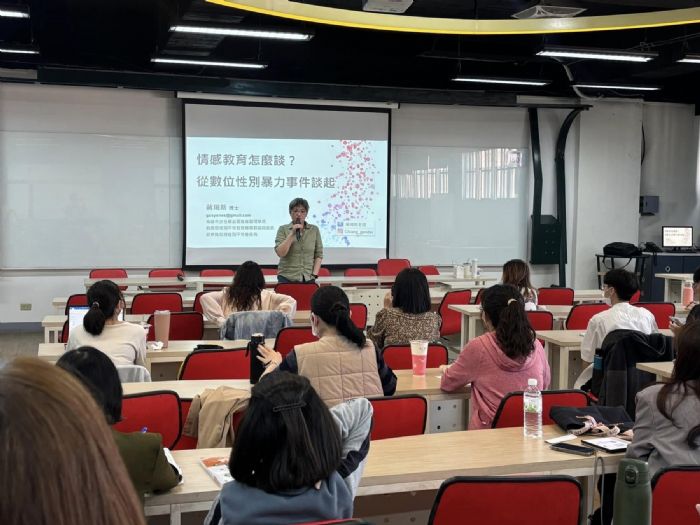 教育部國教署推動多元活化教學,性別平等教育融入校園 落實尊重與包容的友善環境