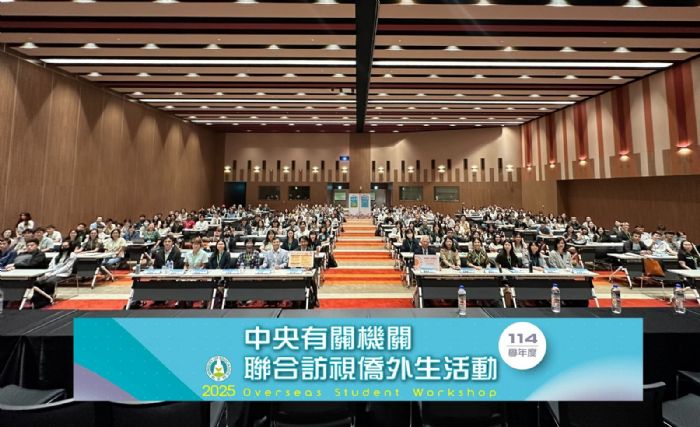 教育部舉辦全台僑外生活動,傾聽心聲、共創友善環境,深化在臺學習與生活支持