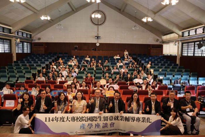 教育部攜手產業，共創國際學生在臺職涯新契機