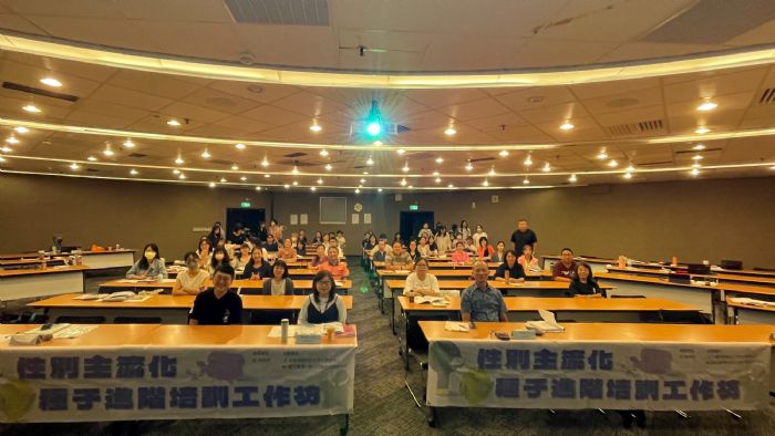 教育部深耕性別主流化，打造更友善、專業的大學校園治理