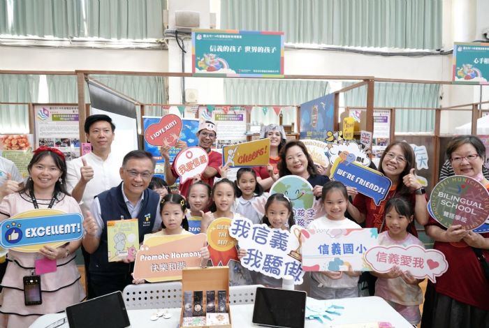雙語活力繽紛綻放!臺北市114年度雙語教育博覽會展現學習無限可能