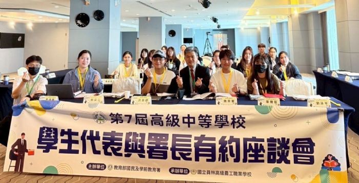 讓學生的聲音被真正聽見——打造溫暖有感的教育對話舞台