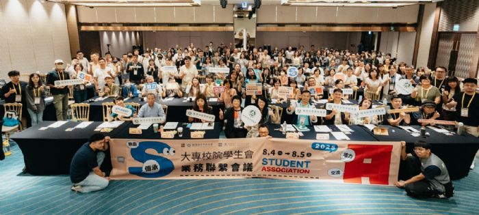 教育部青年發展署舉辦大專校院學生會業務聯繫會議 強化自治功能，提升學生會專業知能與輔導效能