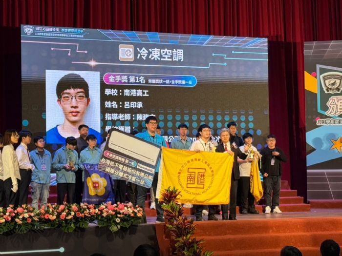 雙喜齊聚!南港高工呂印承榮獲冷凍空調金手獎冠軍與臺北市傑出表現市長獎殊榮