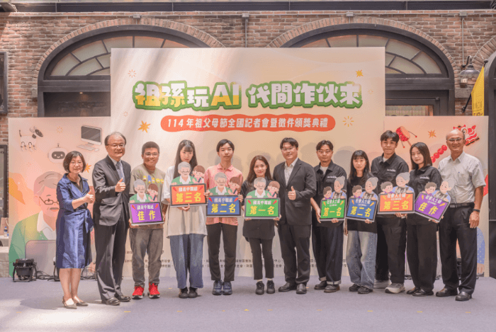 祖孫共學溫馨登場，教育部祖父母節系列活動熱鬧開展，祖孫同樂，打造跨世代幸福回憶