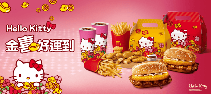 「麥當勞Hello Kitty分享盒」搶先上市!買一送一優惠,金迎招財薯來堡、紅豆派限時必吃!