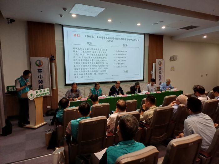 強化高雄港作業安全 ,勞工局攜手航商聚焦三大防災重點,共創安心永續港口