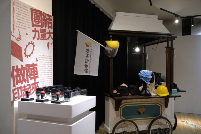 《開工啦！勞動高雄》特展回歸，走進勞工博物館印下專屬工會旗