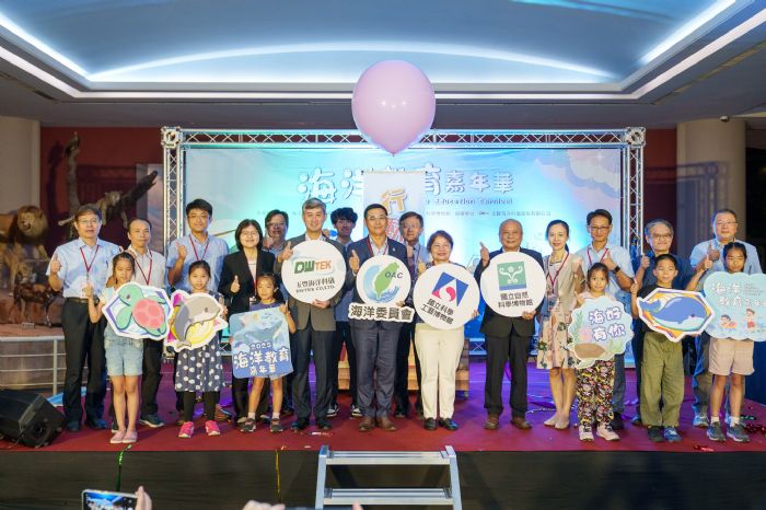 海好有你移師台中|2025海洋教育嘉年華 10 天限定在科博館熱情啟航