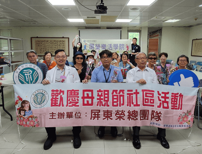屏東榮總再度攜手崇大新城,續推第二屆「屏榮樂活學院」打造預防失能示範社區