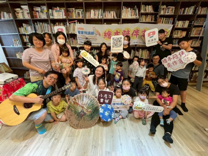 2025客家悅讀節 | 繪本相伴走進校園,讓客家語言文化從童年深耕扎根