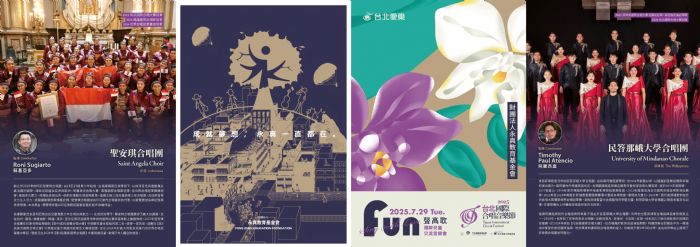 巧宛然掌中戲團榮登國際舞台,布袋戲與音樂攜手開啟「2025 Fun聲高歌」跨國童心新篇章