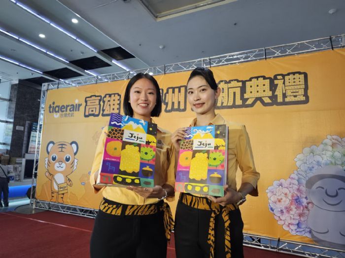 台灣虎航歡慶高雄-濟州首航,每週13班飛航北中高直達韓國濟州島